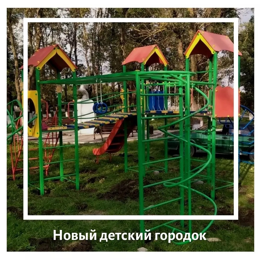 Новый детский городок