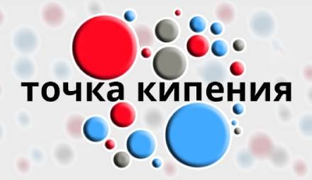 В Краснодаре обсудят реализацию молодежных проектов