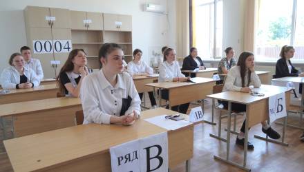 Выпускники школ Крымского района сегодня пишут ЕГЭ по обществознанию