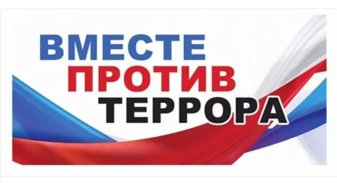 КАК СЕБЯ ВЕСТИ В СЛУЧАЕ ОБНАРУЖЕНИЯ ПОДОЗРИТЕЛЬНОГО ПРЕДМЕТА