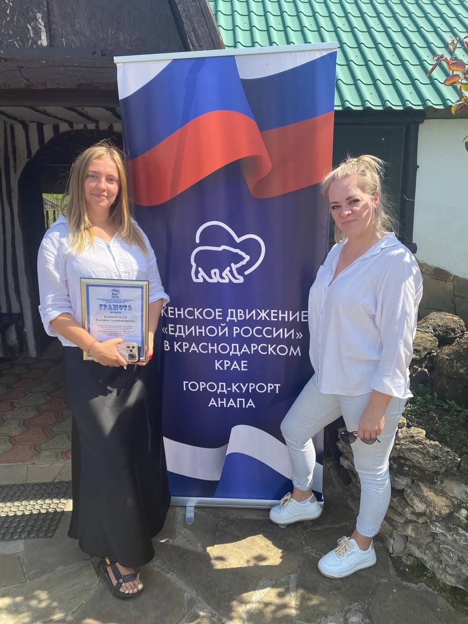 День предпринимателя в Крымском районе
