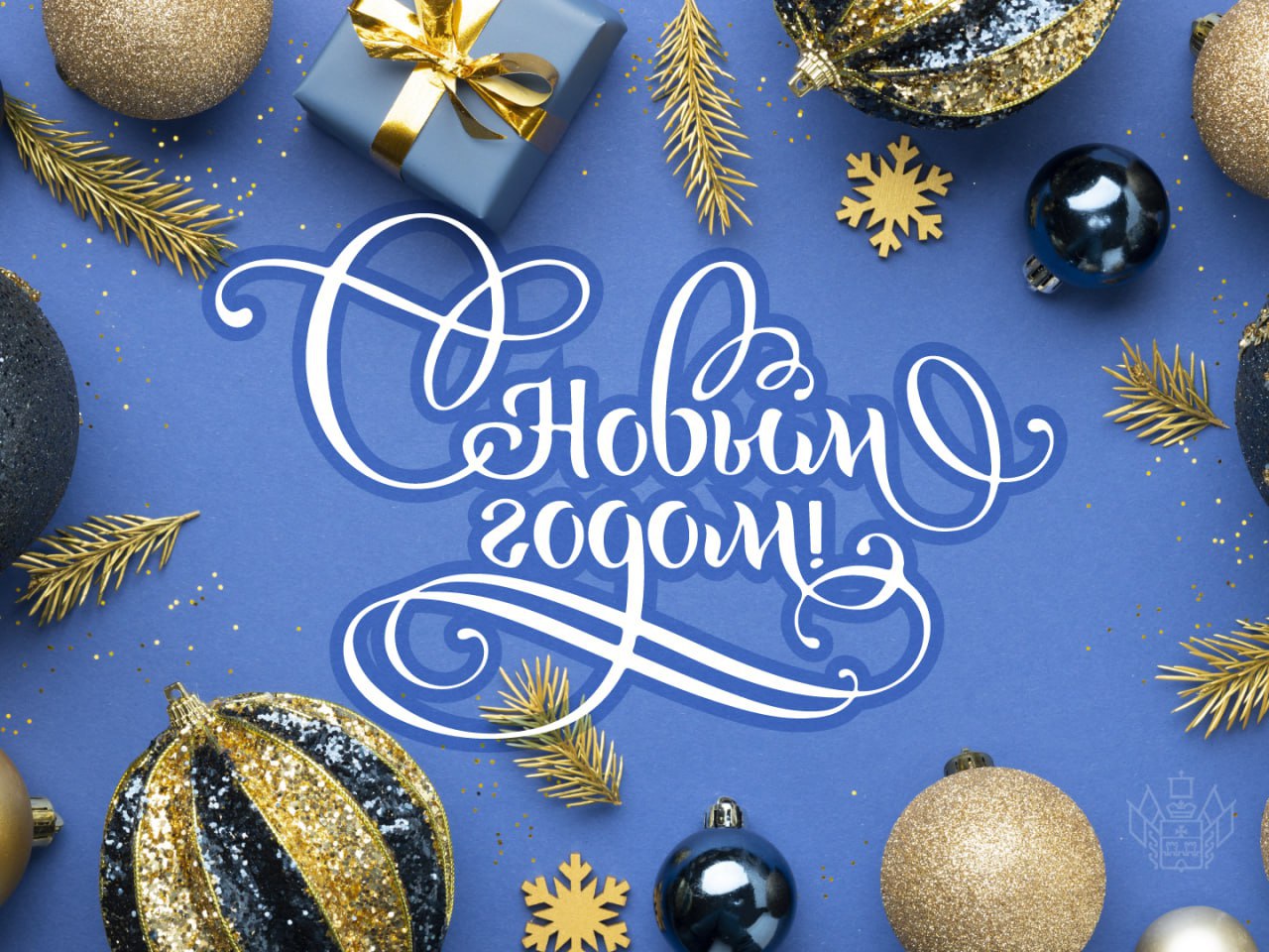 1 января в истории Крымского района