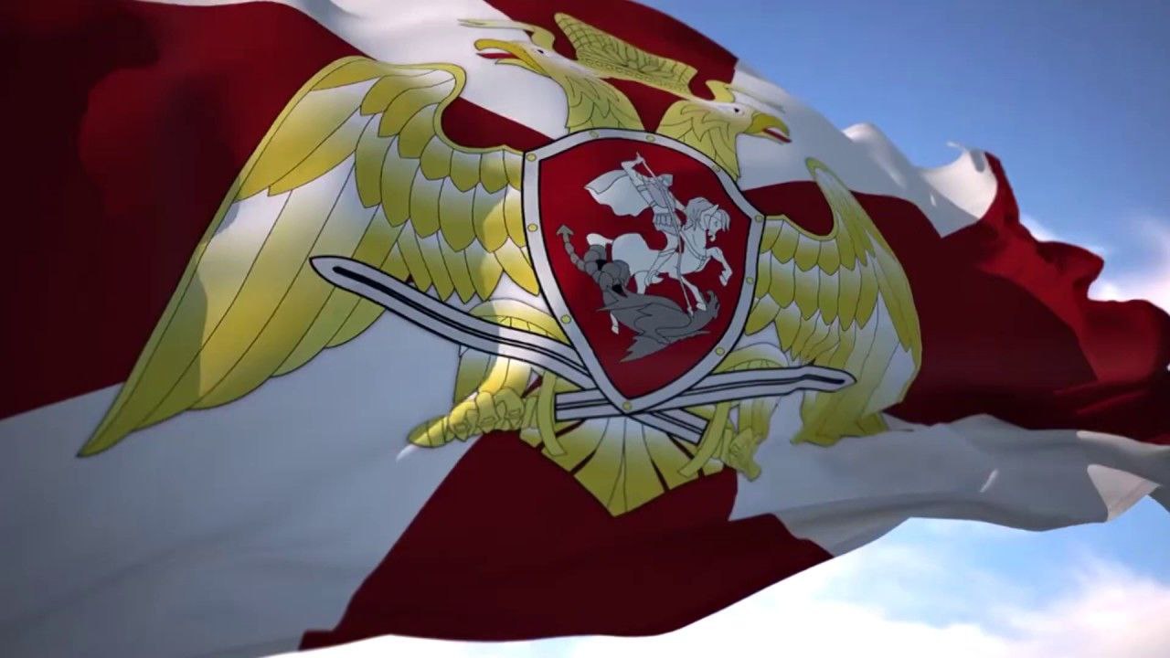 Поздравляю с Днём войск национальной гвардии России!