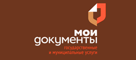 Мои документы