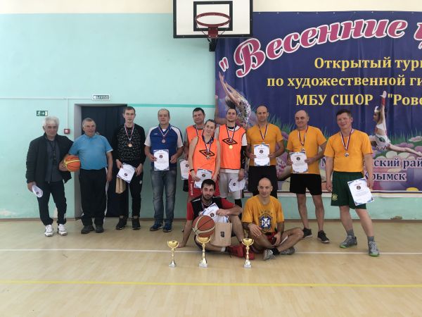 Соревнования по стритболу