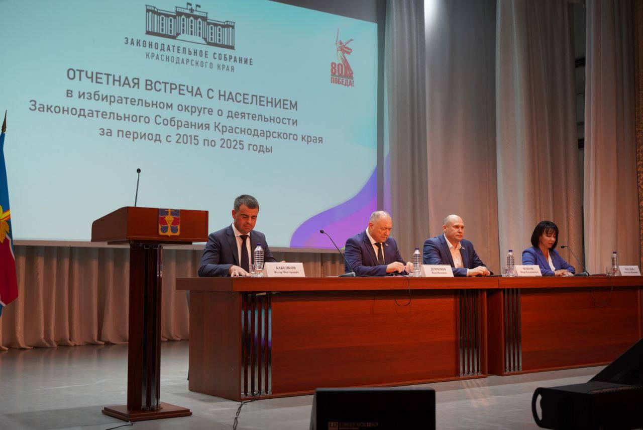 Депутат Госдумы Иван Демченко: Рабочий день в Темрюкском районе продолжил, принимая участие во встрече с активом.