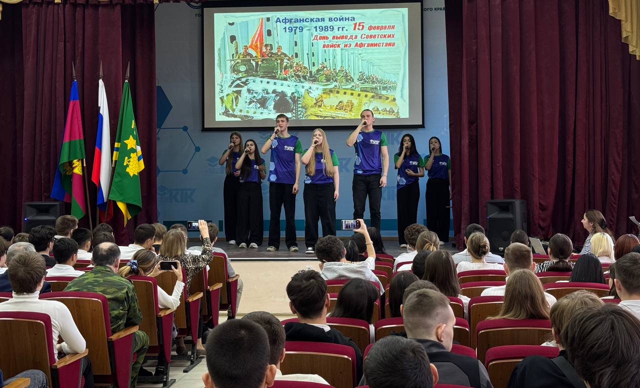 Урок мужества