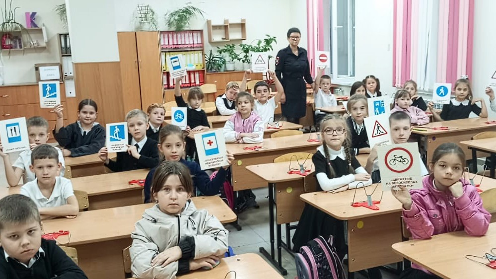 Урок дорожной грамотности провели для второклашек сотрудники Госавтоинспекции Крымского района