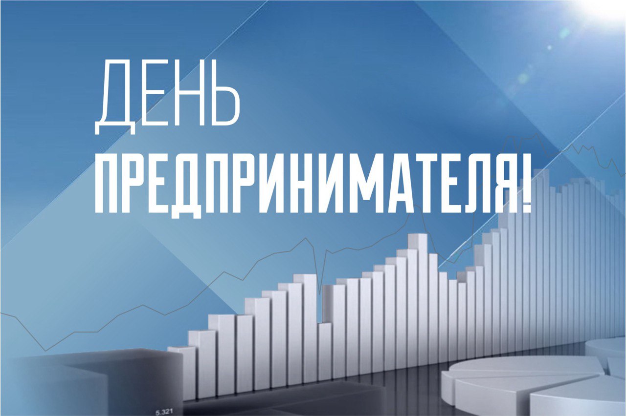 Губернатор Вениамин Кондратьев поздравил предпринимателей Краснодарского края с профессиональным праздником