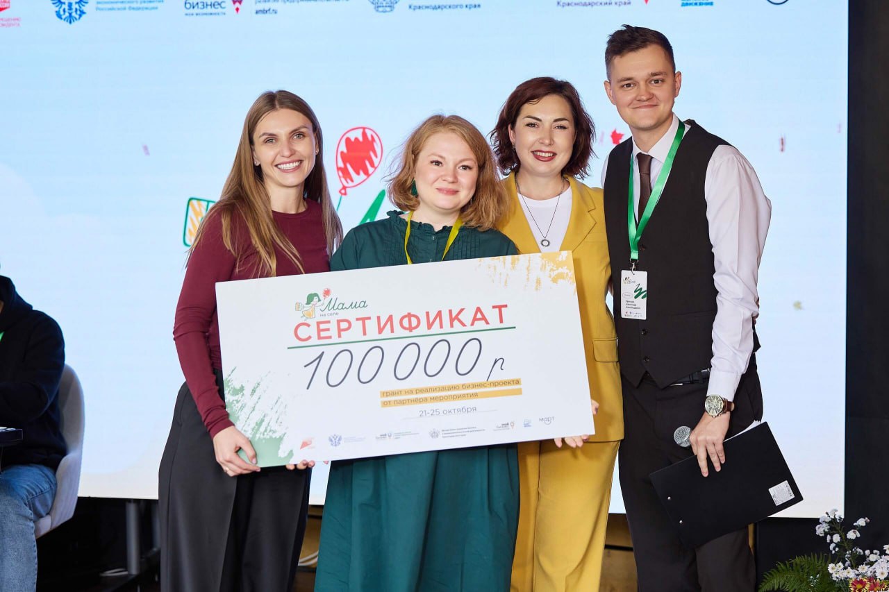 В Краснодарском крае открыт прием заявок на третий сезон проекта «Мама на селе»