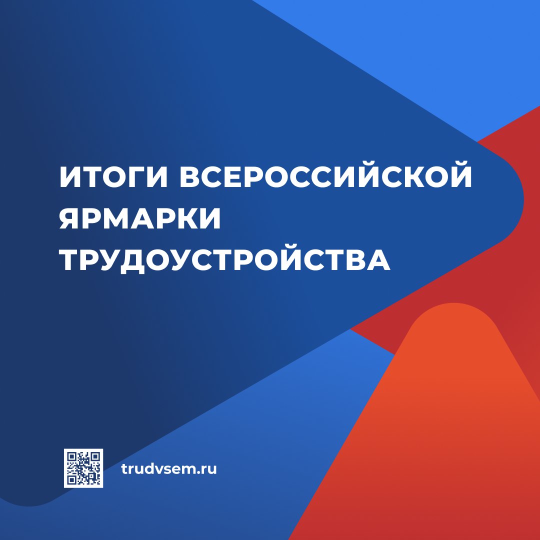 Старт в будущее! ⚡️