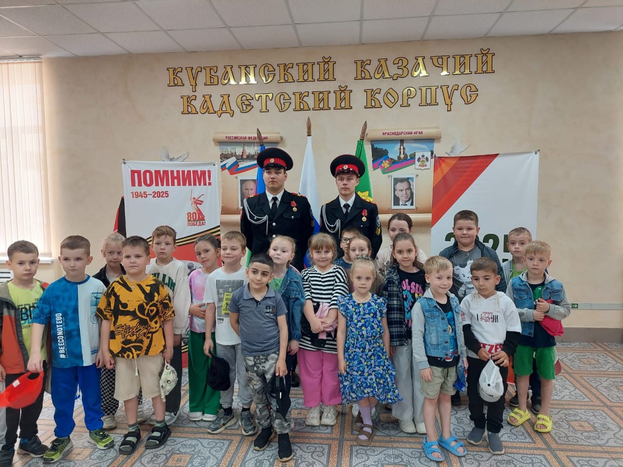 Маленькие гости в Кадетском корпусе