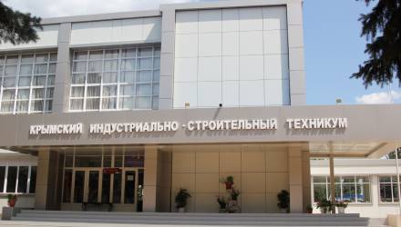 Крымский индустриально-строительный техникум