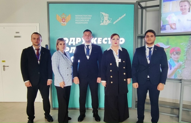 Форум молодых парламентариев