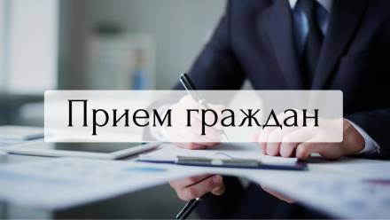 В Крымской межрайонной прокуратуре состоится личный прием