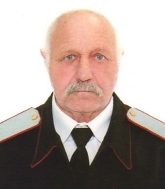 Креминский Владимир Семенович