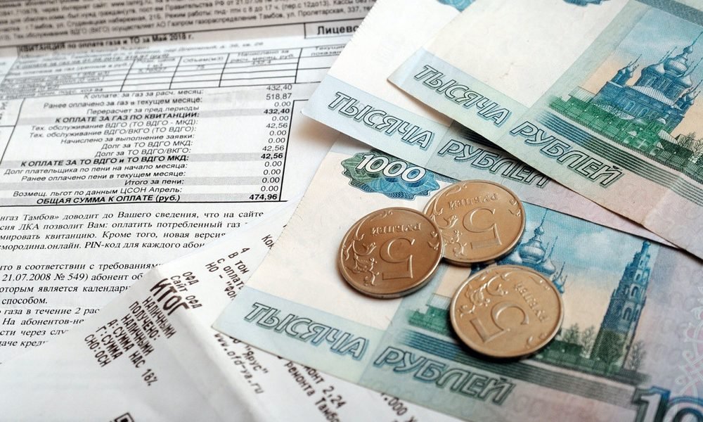 Памятка о предоставлении субсидий на оплату жилого помещения и коммунальных услуг (если расходы граждан на оплату ЖКУ, рассчитанные из региональных стандартов превышают 22 % (для многодетных семей – 15%) в доходе семьи)