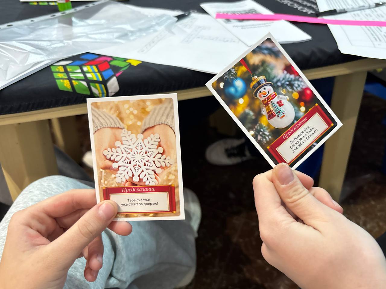 «Безопасность в период новогодних праздников»