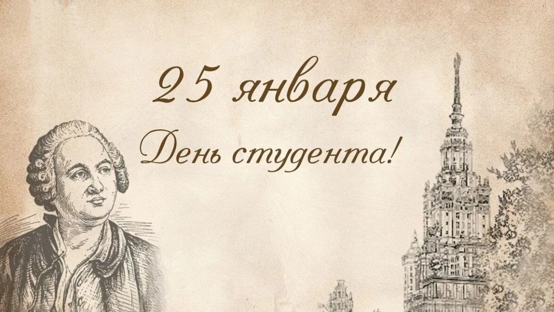 Вениамин Кондратьев поздравил молодежь Кубани с Днем российского студенчества