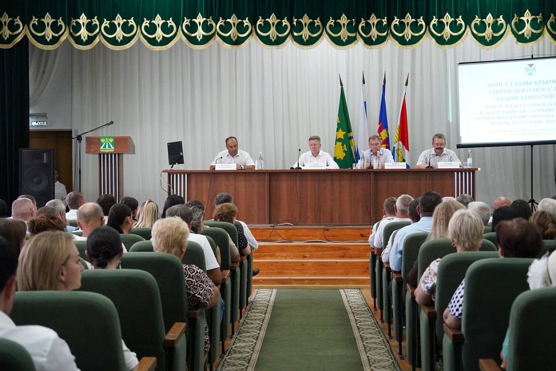 Сергей Лесь: Об итогах работы администрации Крымского городского поселения за первое полугодие 2025 года доложил глава поселения Янис Георгиевич Будагов. 