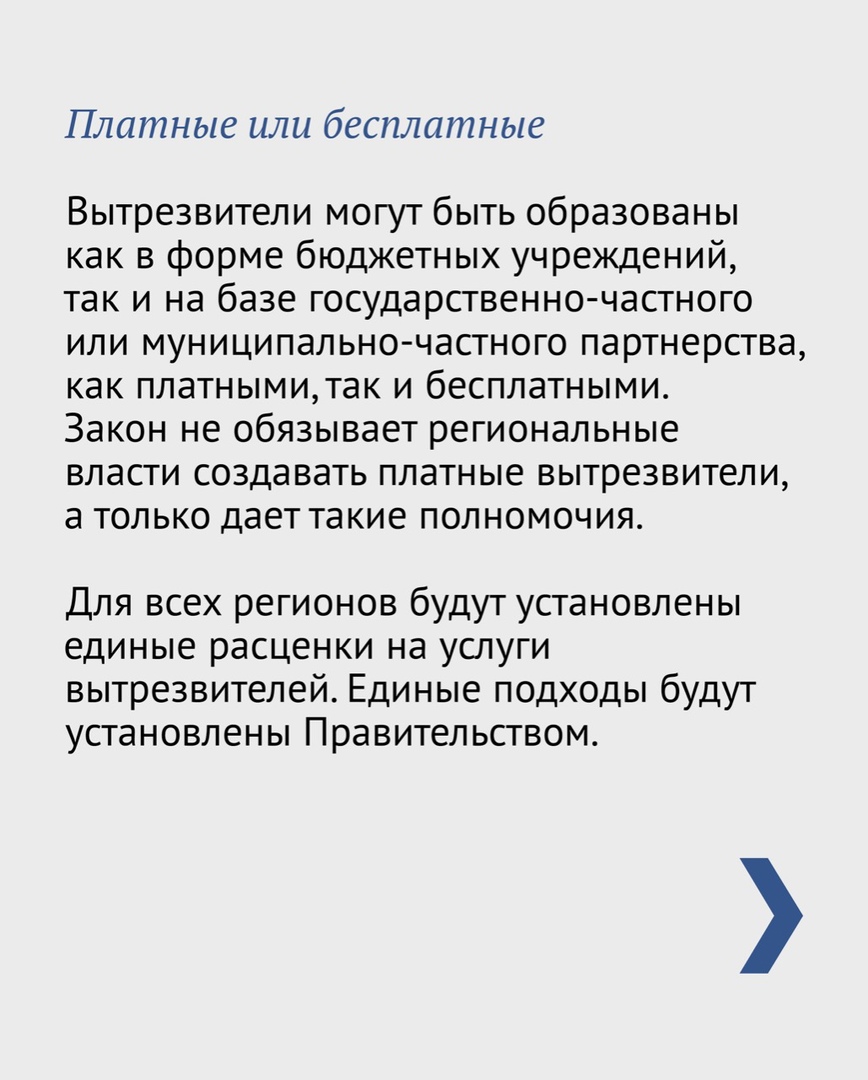 Законы с 1 февраля. Какие законы вступают в силу в феврале?. Законы с 1 января. Закон о массовых захоронениях с 1 февраля. Новые законы вступают в силу в 2023 году.