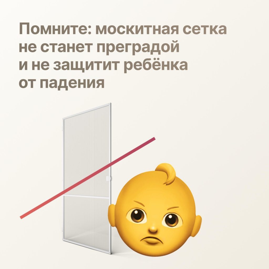 Читать онлайн «Берегите своих детей!», Юлия Александаровна Протасова – Литрес