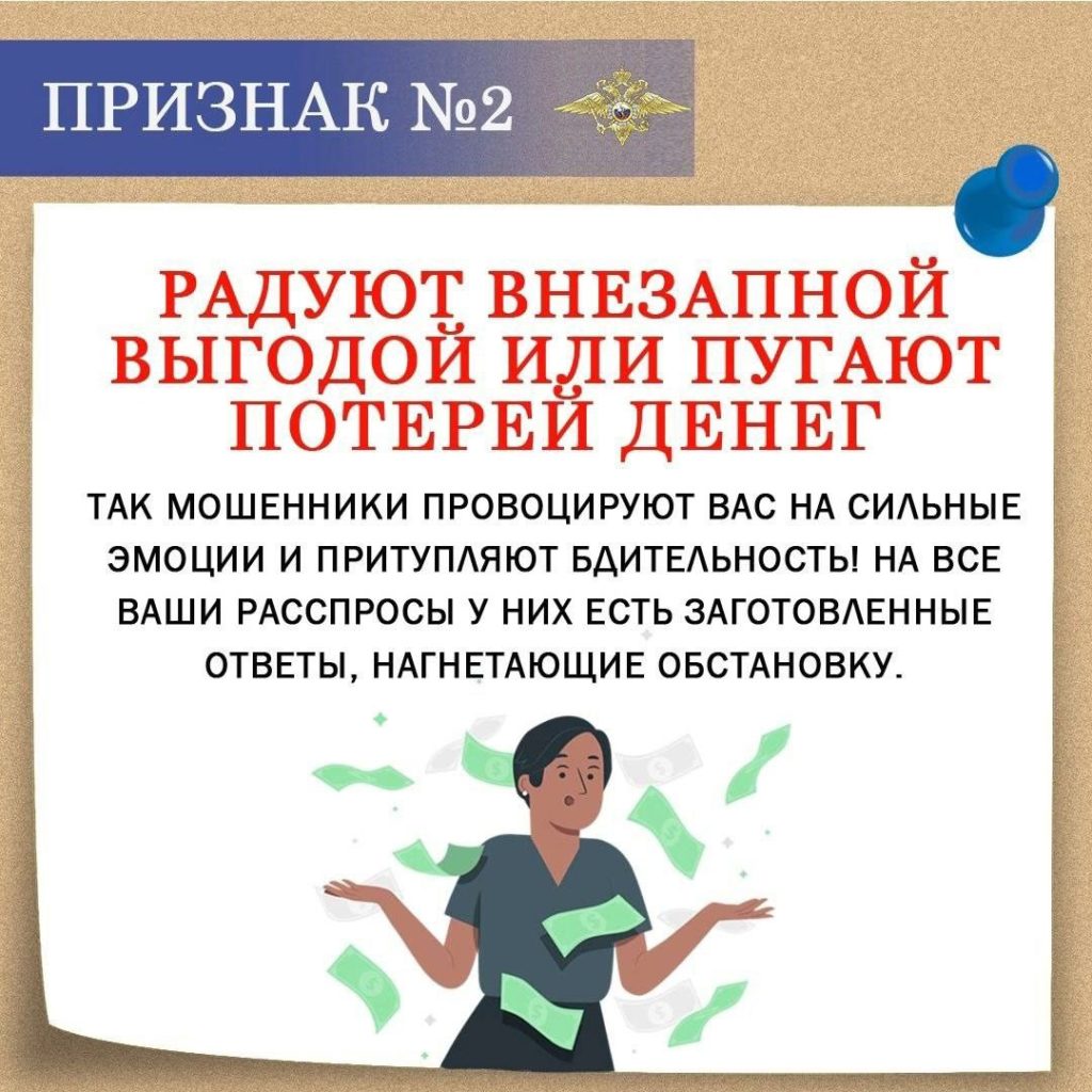 Полиция Кубани предупреждает об уловках it-мошенников :: Администрация  Крымского района