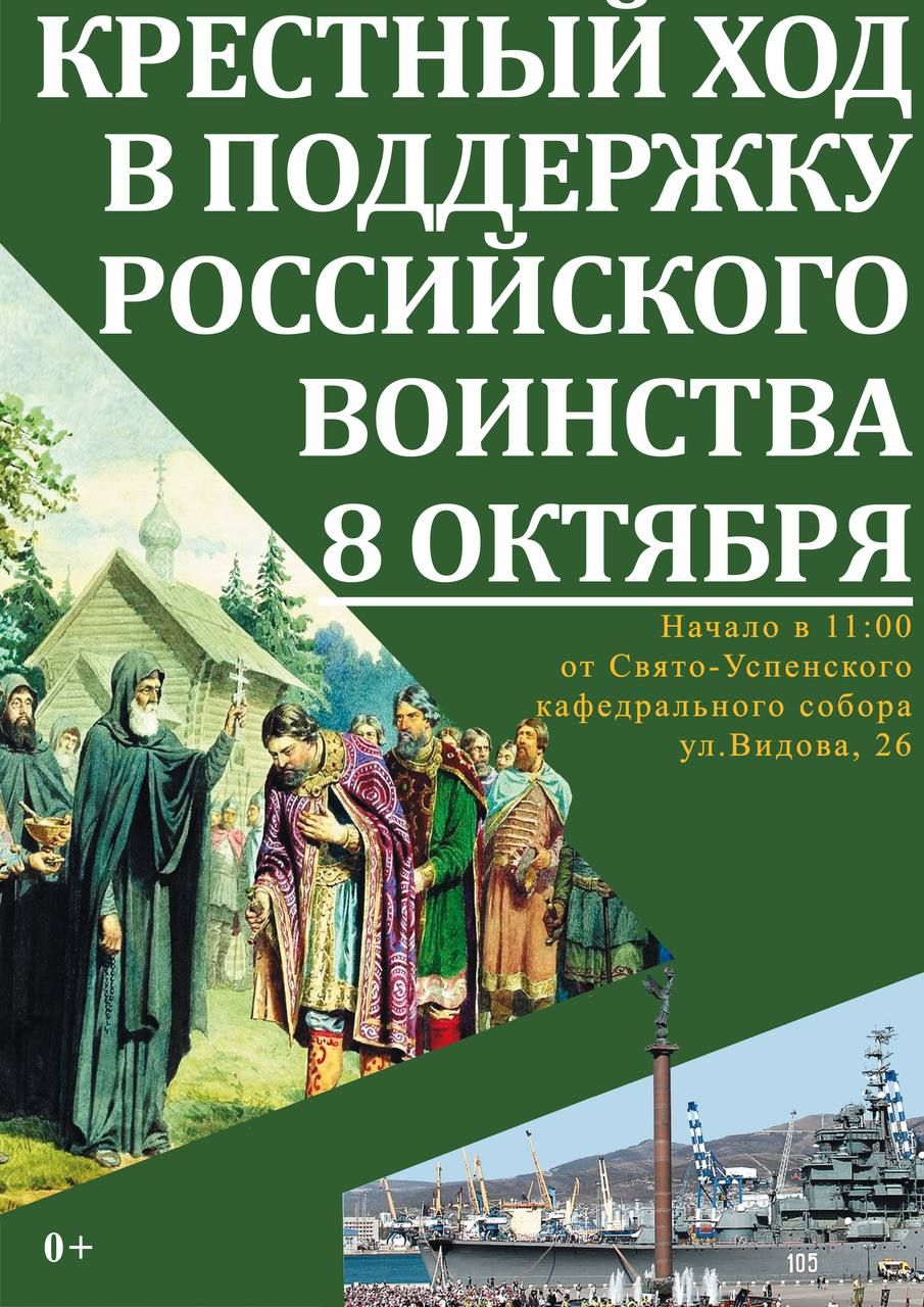 Картинки День Памяти Сергия Радонежского 8 Октября