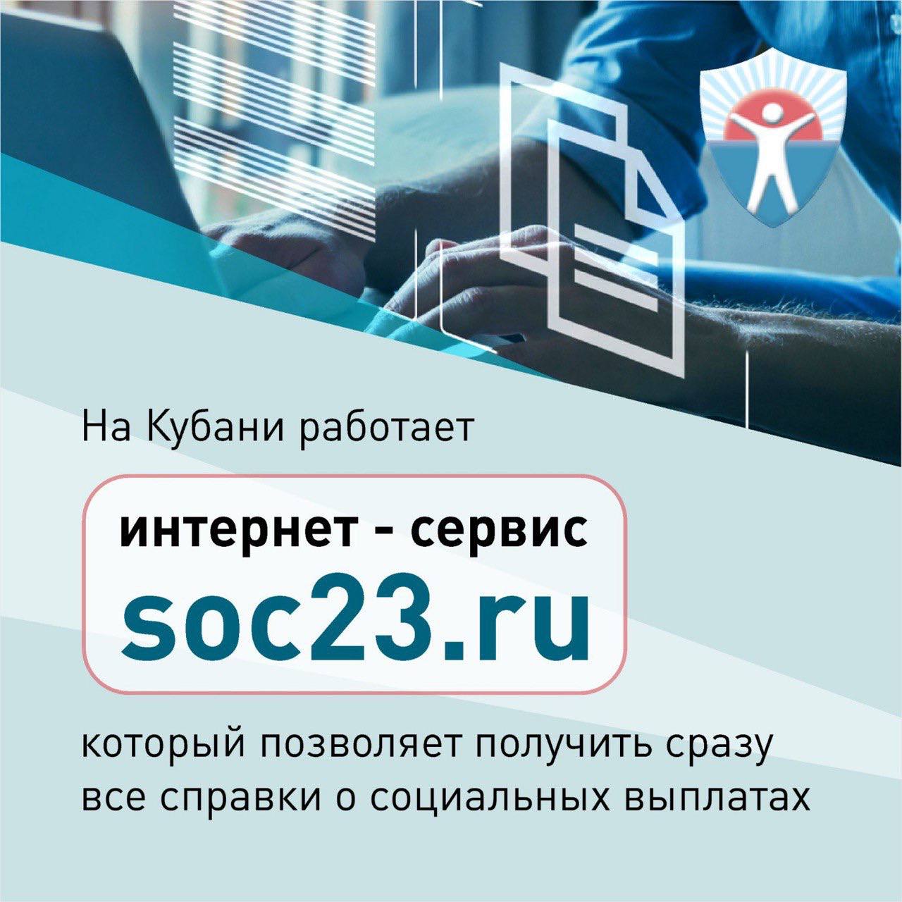 Oukitel wp21 характеристики. Soc 23. Oukitel дополнительные модули. портал соцзащиты. ру.