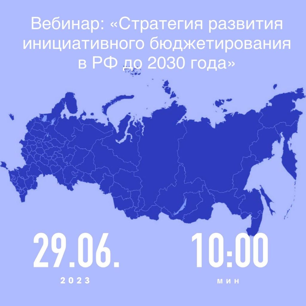 План мероприятий по реализации стратегии развития таможенной службы до 2030