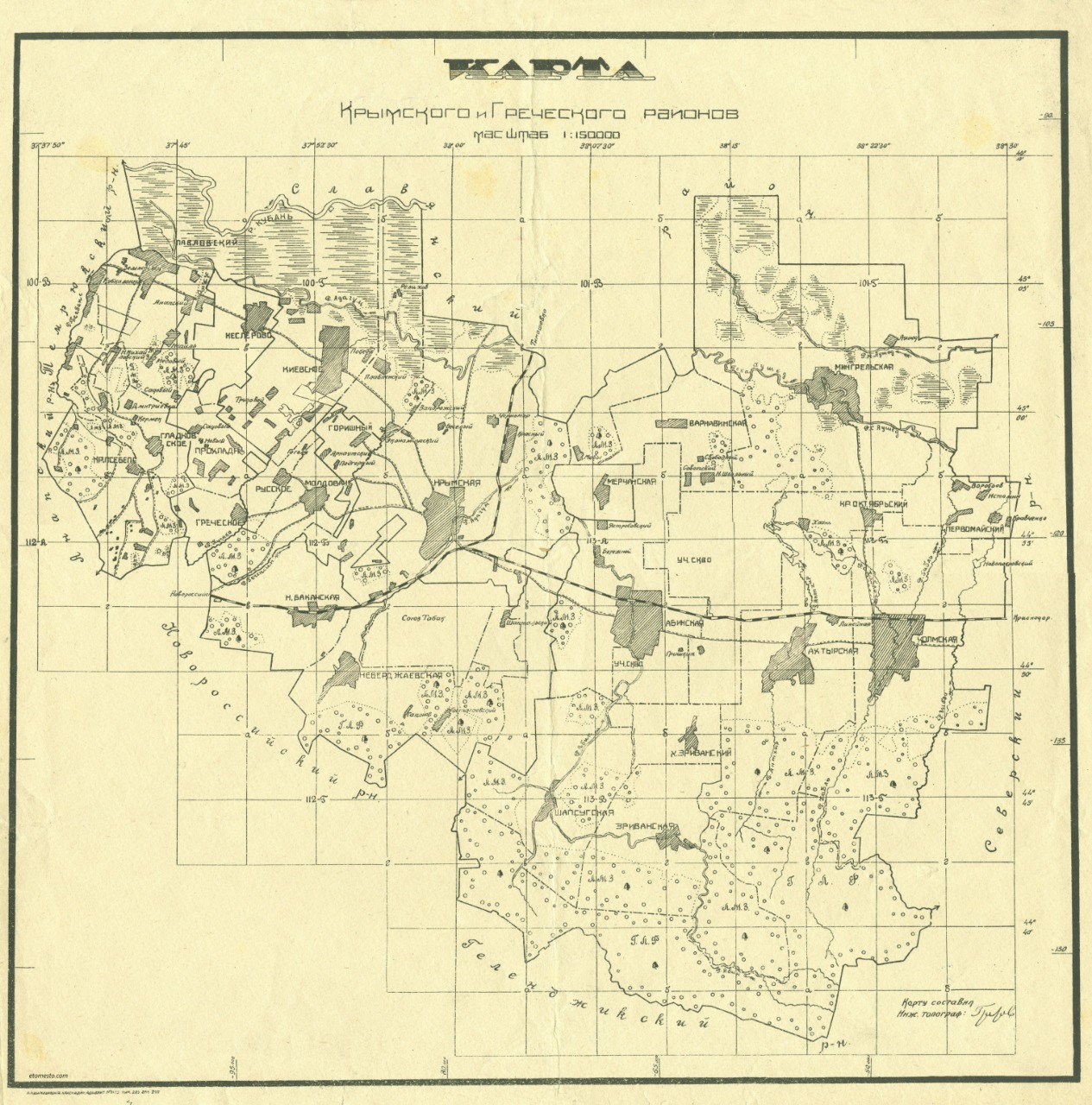 Карта крымского и греческого районов северо кавказского края 1930 года