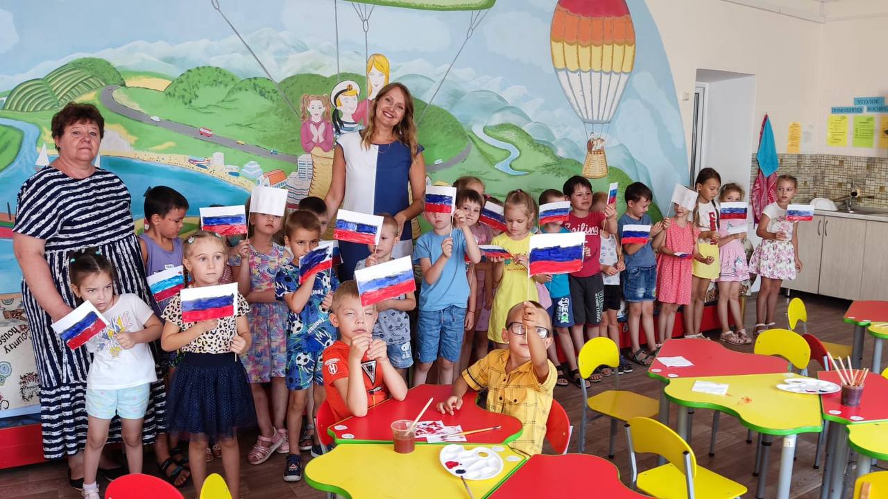 День флага беседа с детьми средней группы